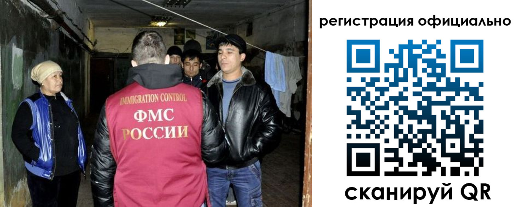 временная регистрация гарантия в Валдае