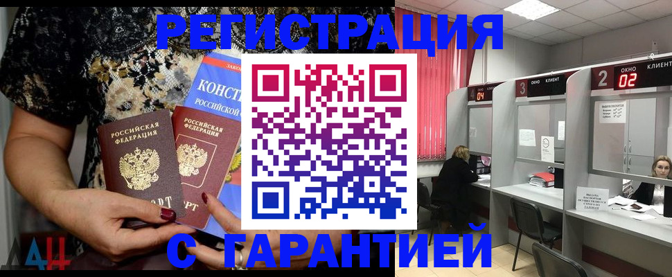 где прописаться в Валдае