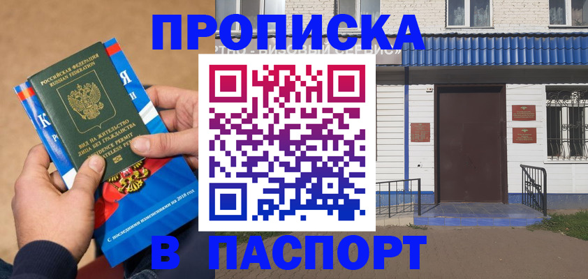 временная регистрация госуслуги в Валдае