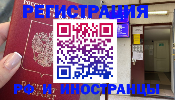 найти адрес прописки в Валдае