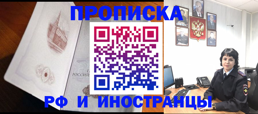 временная регистрация госуслуги в Валдае