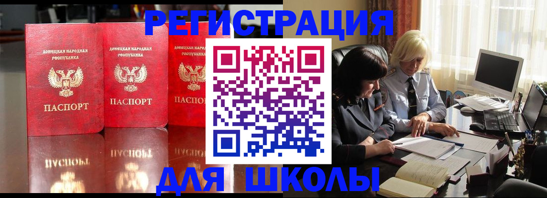 миграционный учет в Валдае